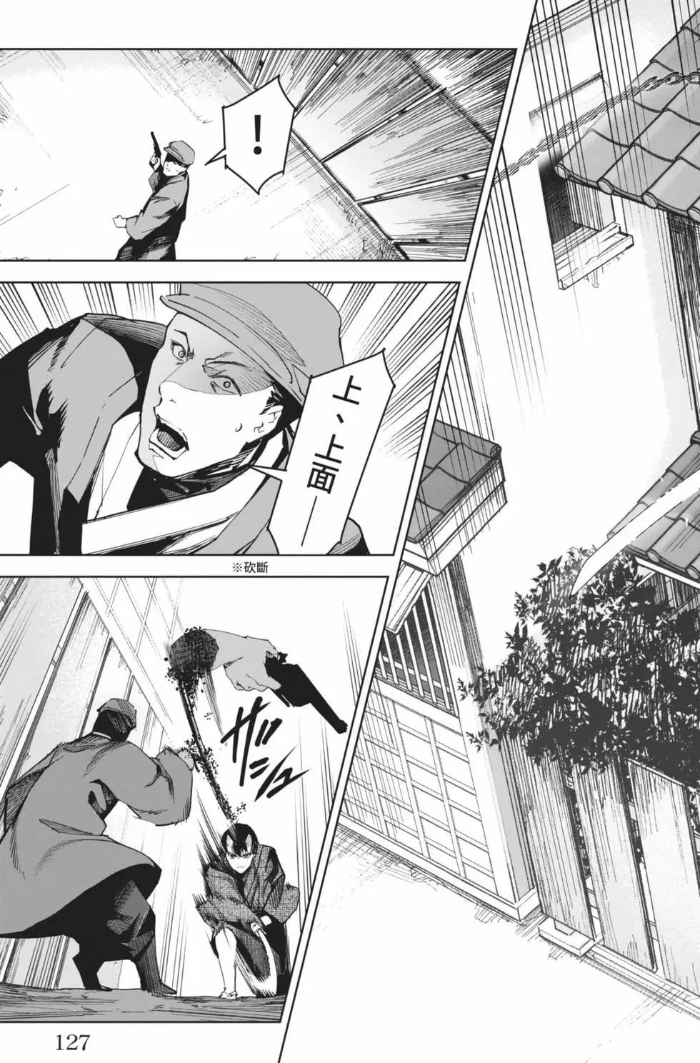 第 128 页