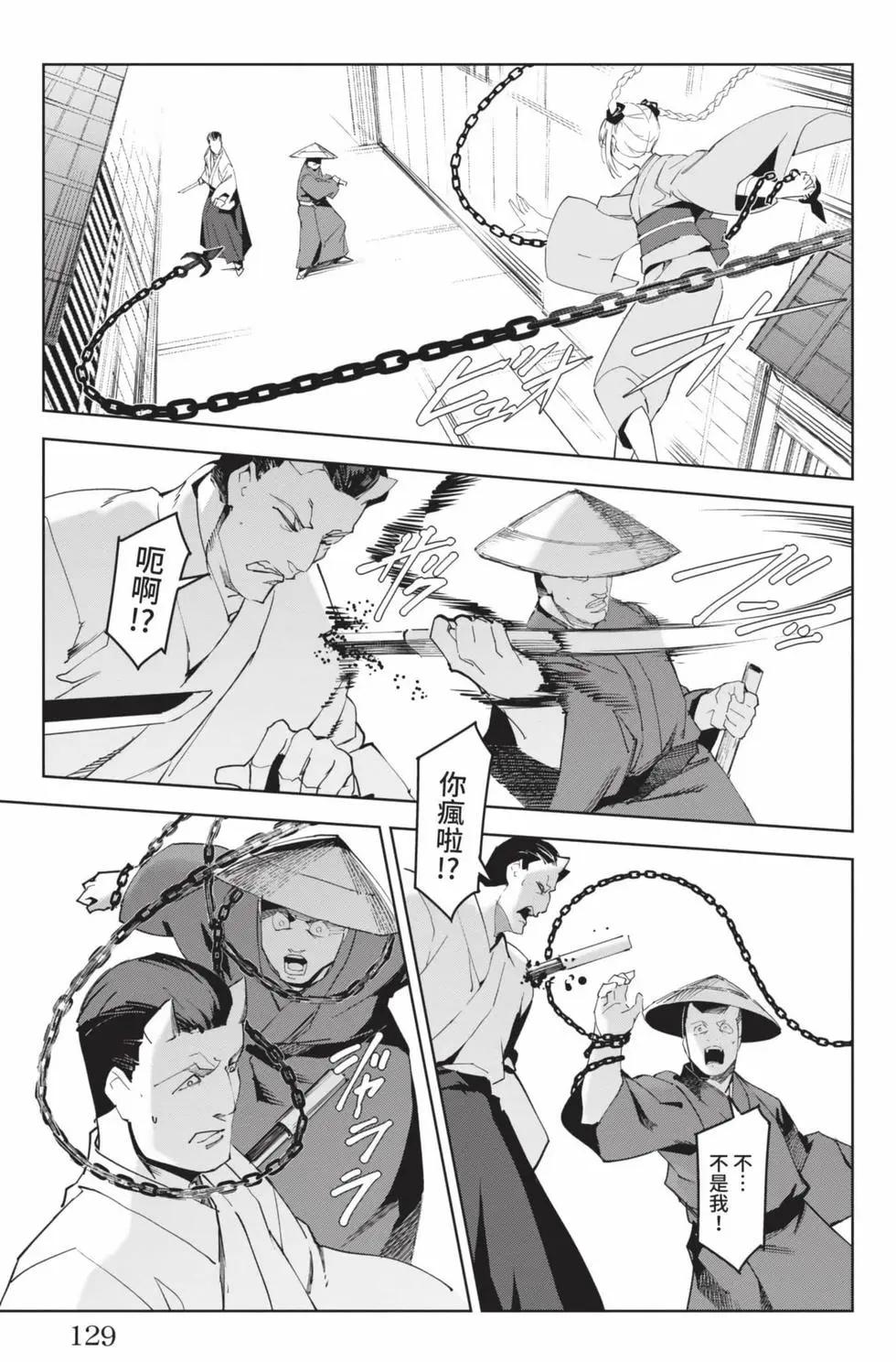 第 130 页