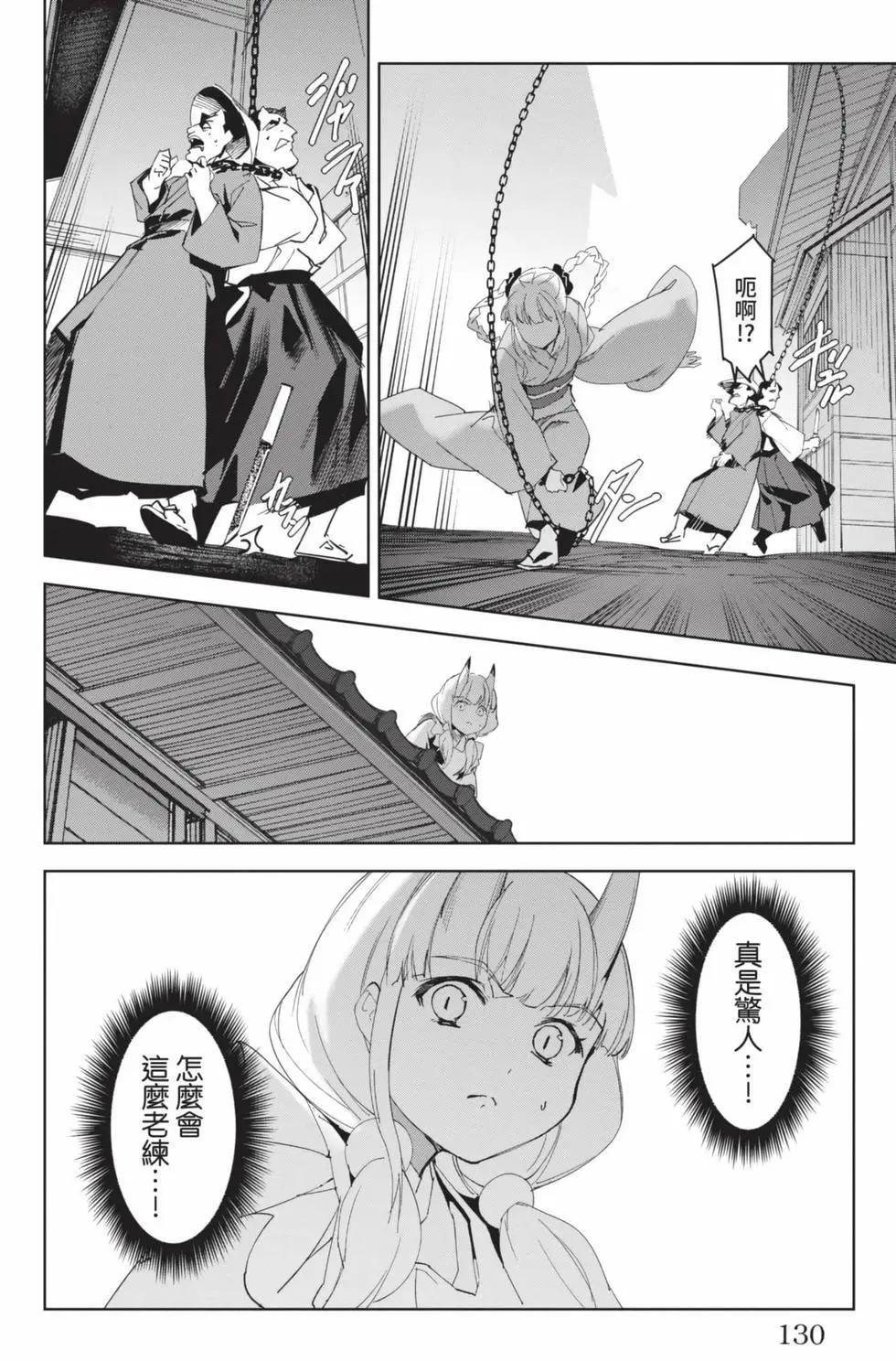 第 131 页