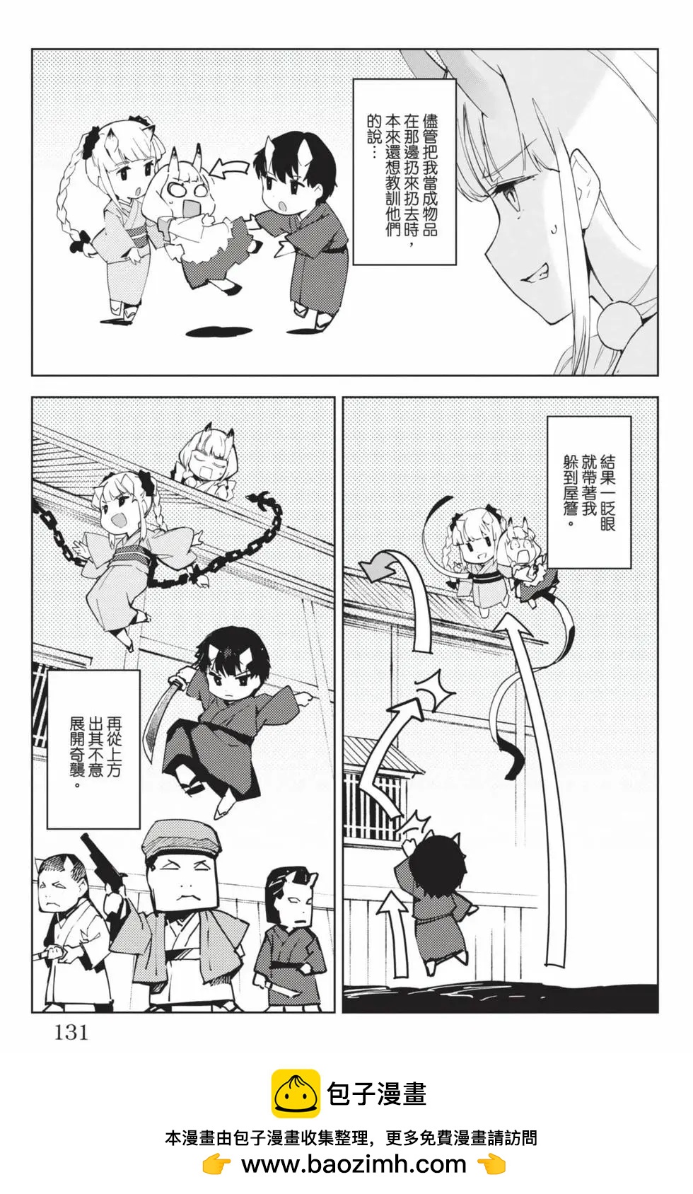 第 132 页