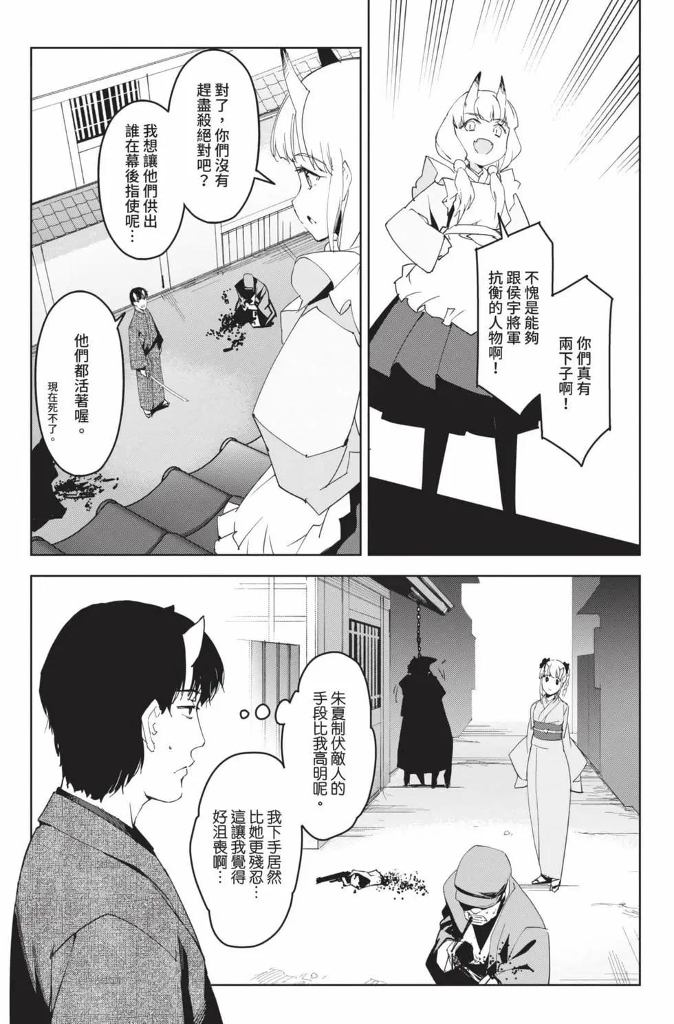 第 134 页