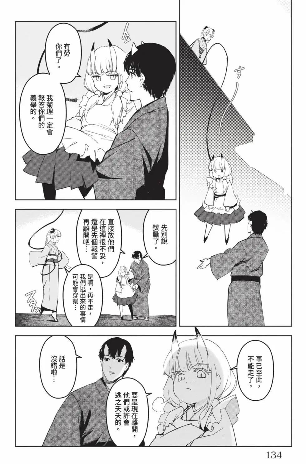 第 135 页