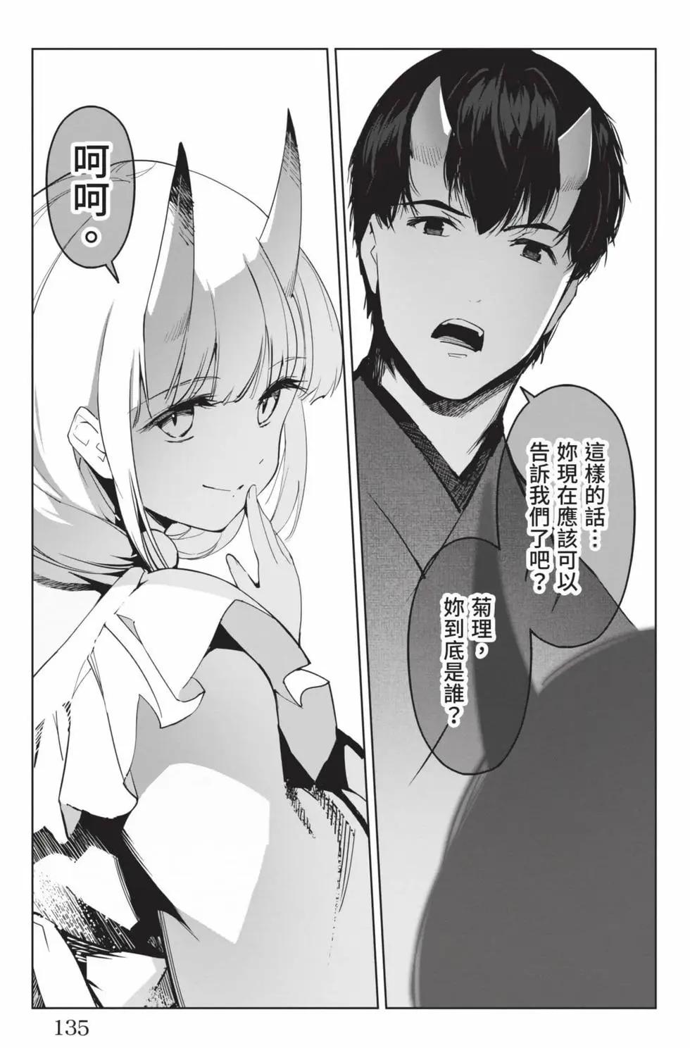 第 136 页