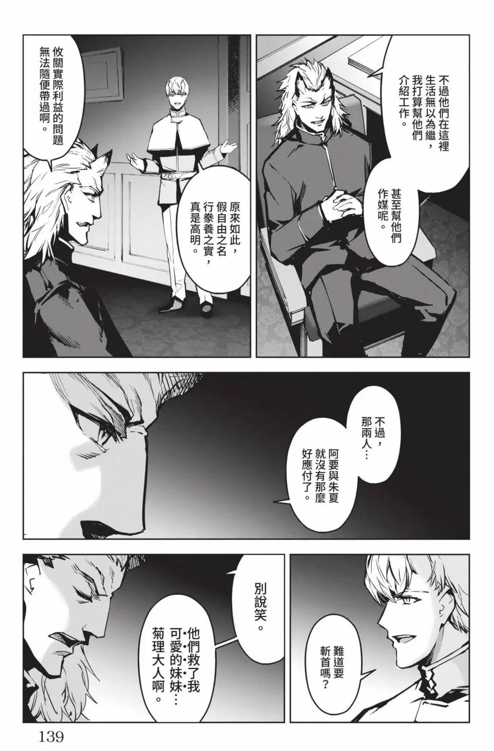 第 140 页