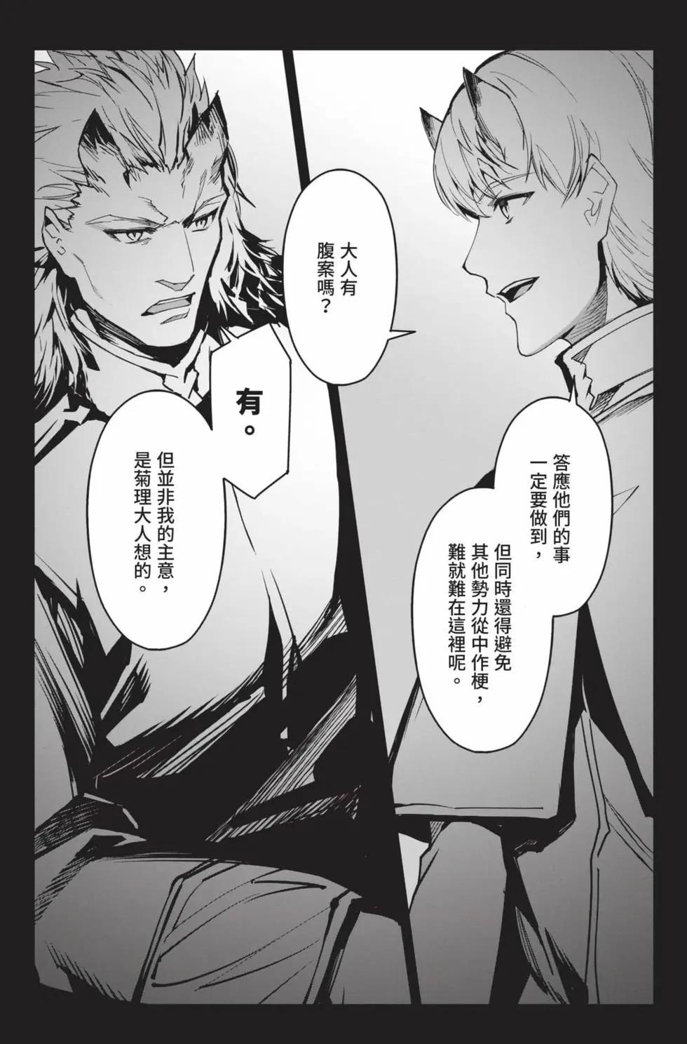 第 141 页