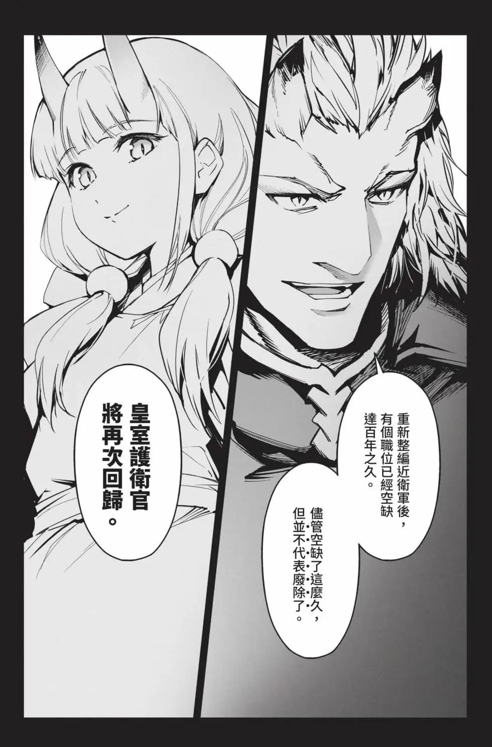 第 142 页