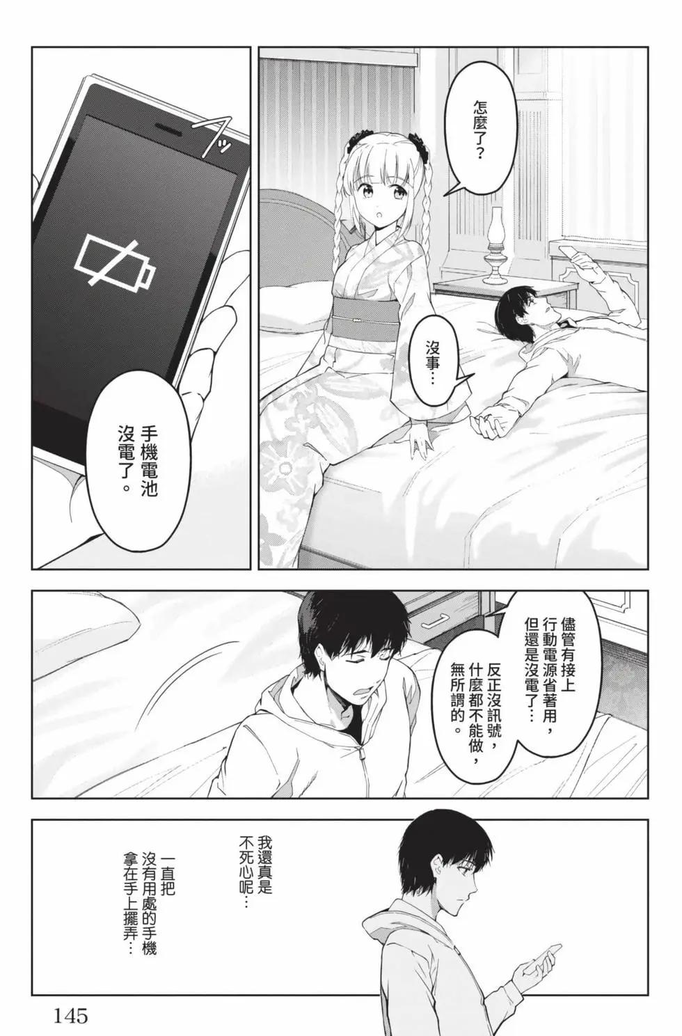 第 146 页