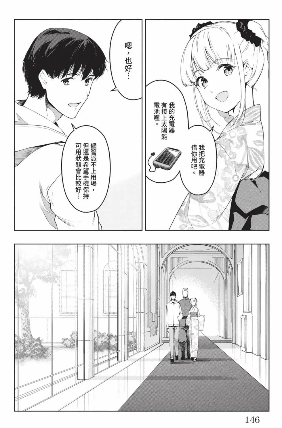 第 147 页