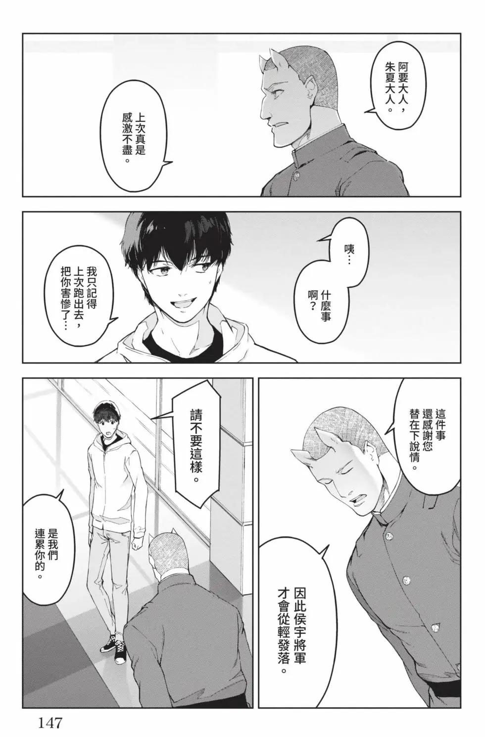 第 148 页