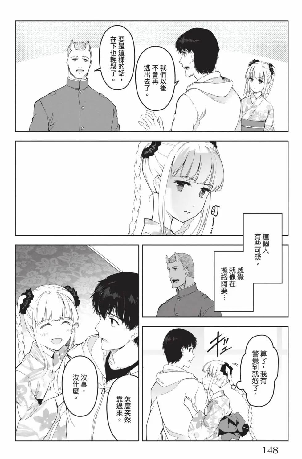 第 149 页