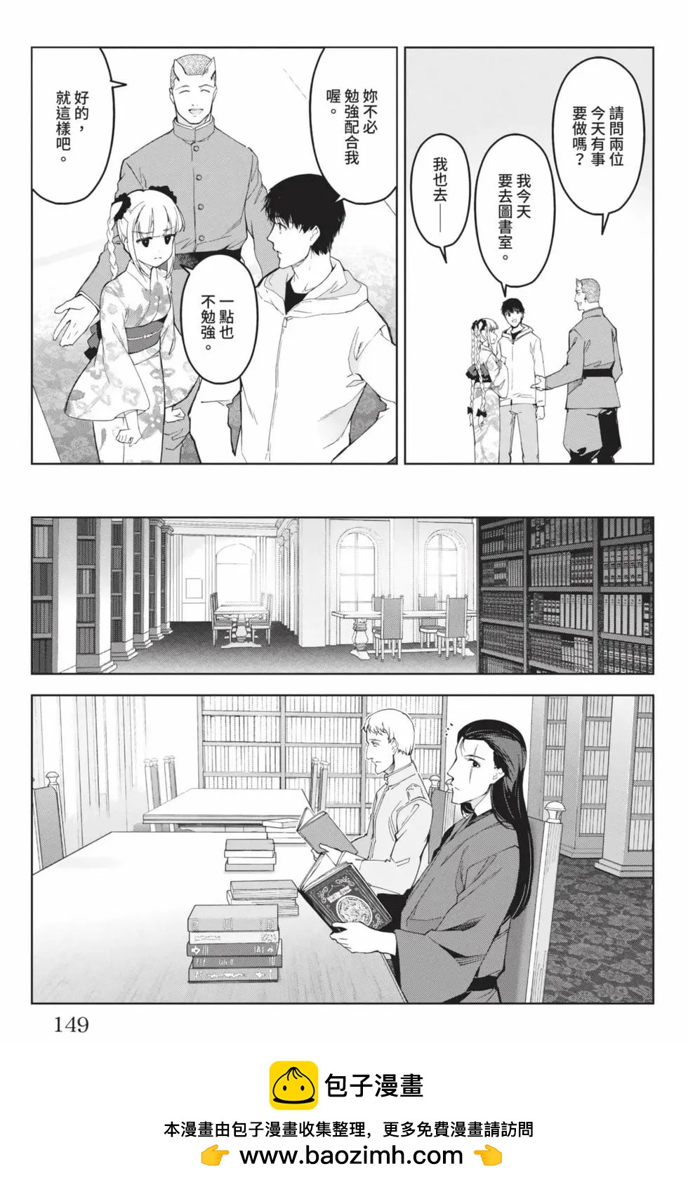 第 150 页