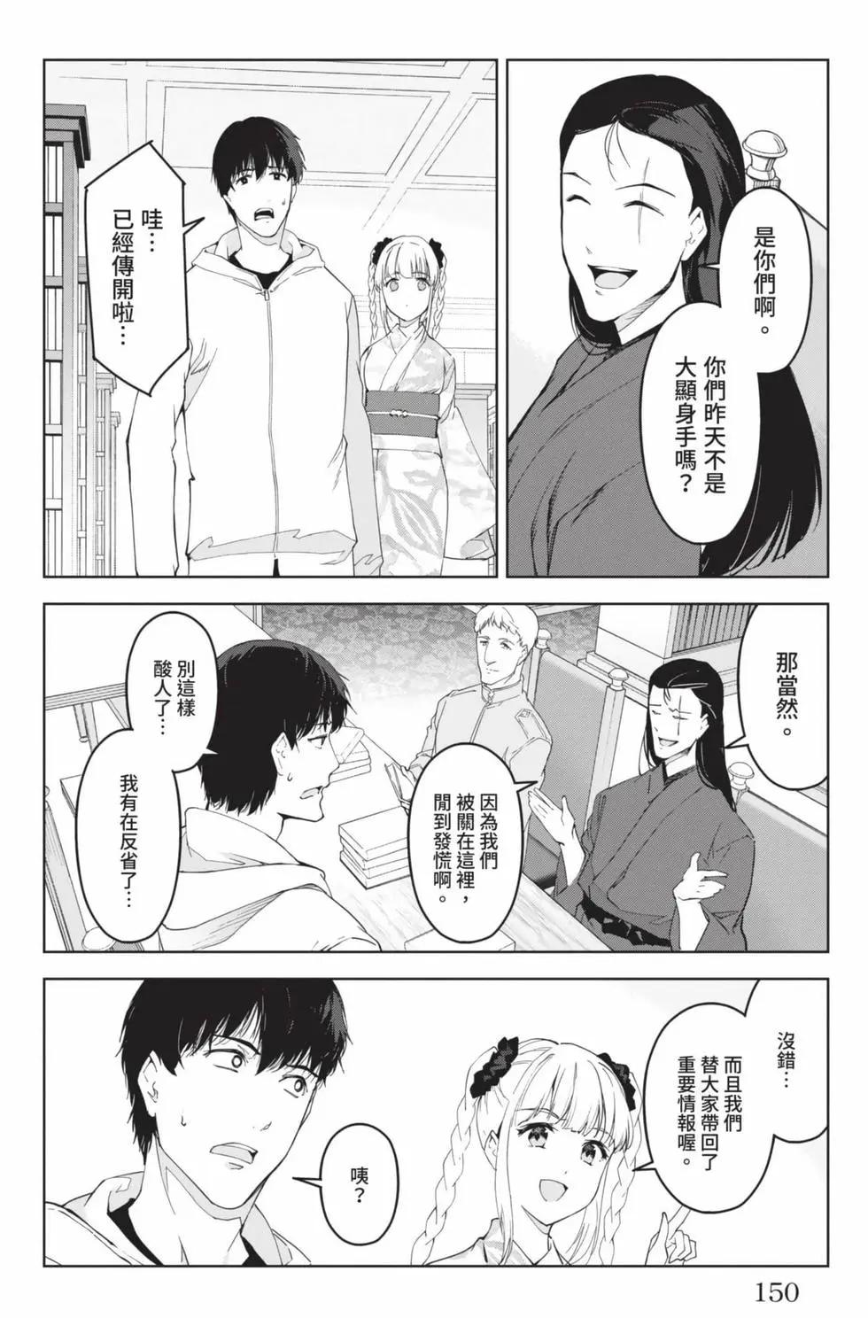 第 151 页