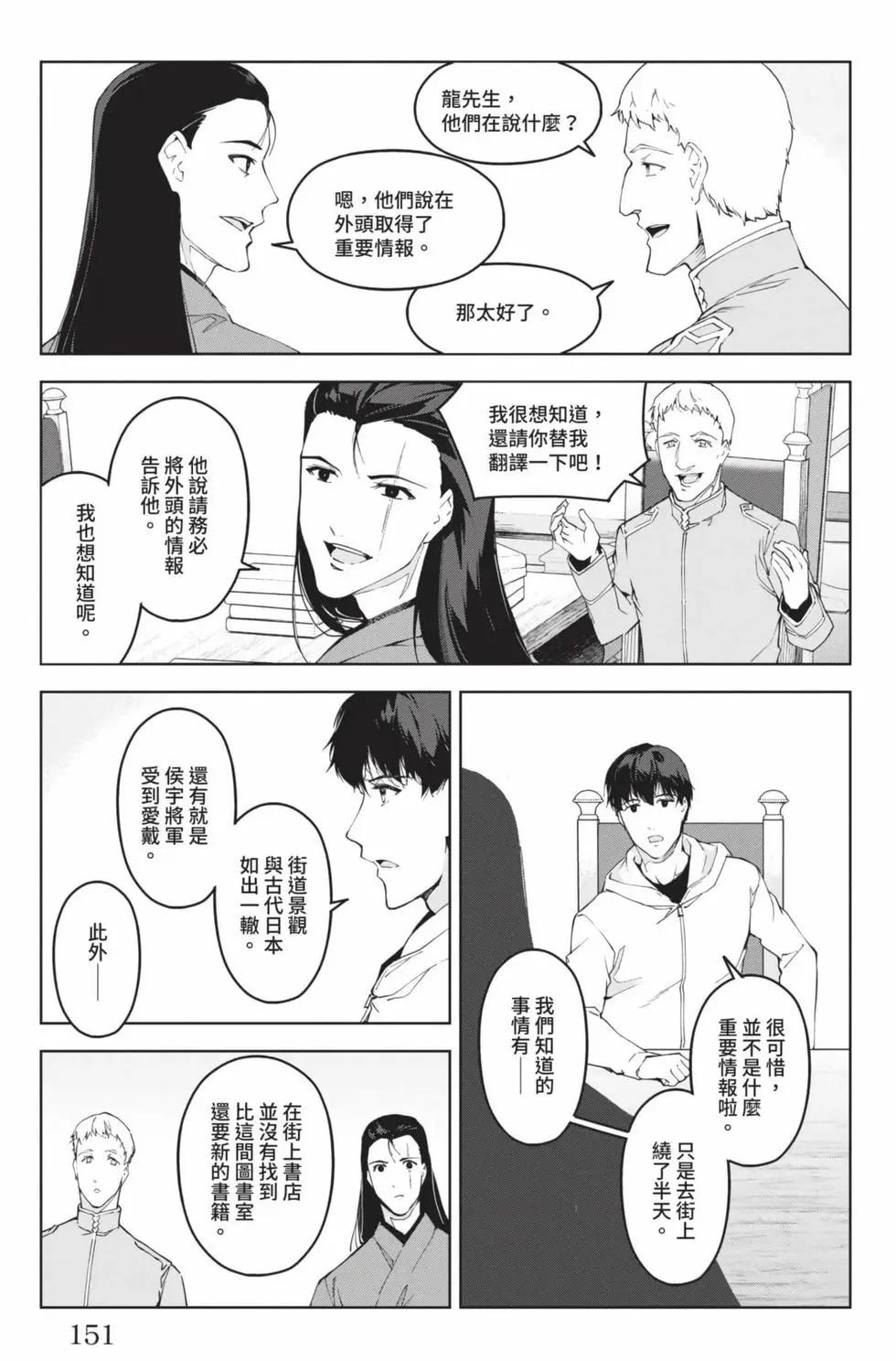 第 152 页