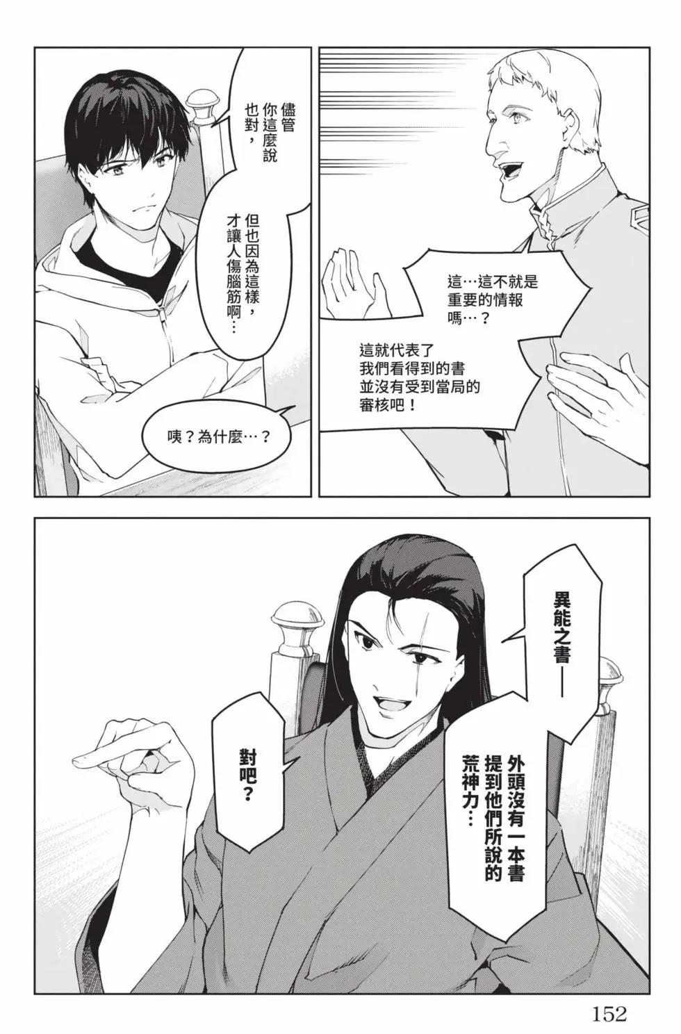 第 153 页