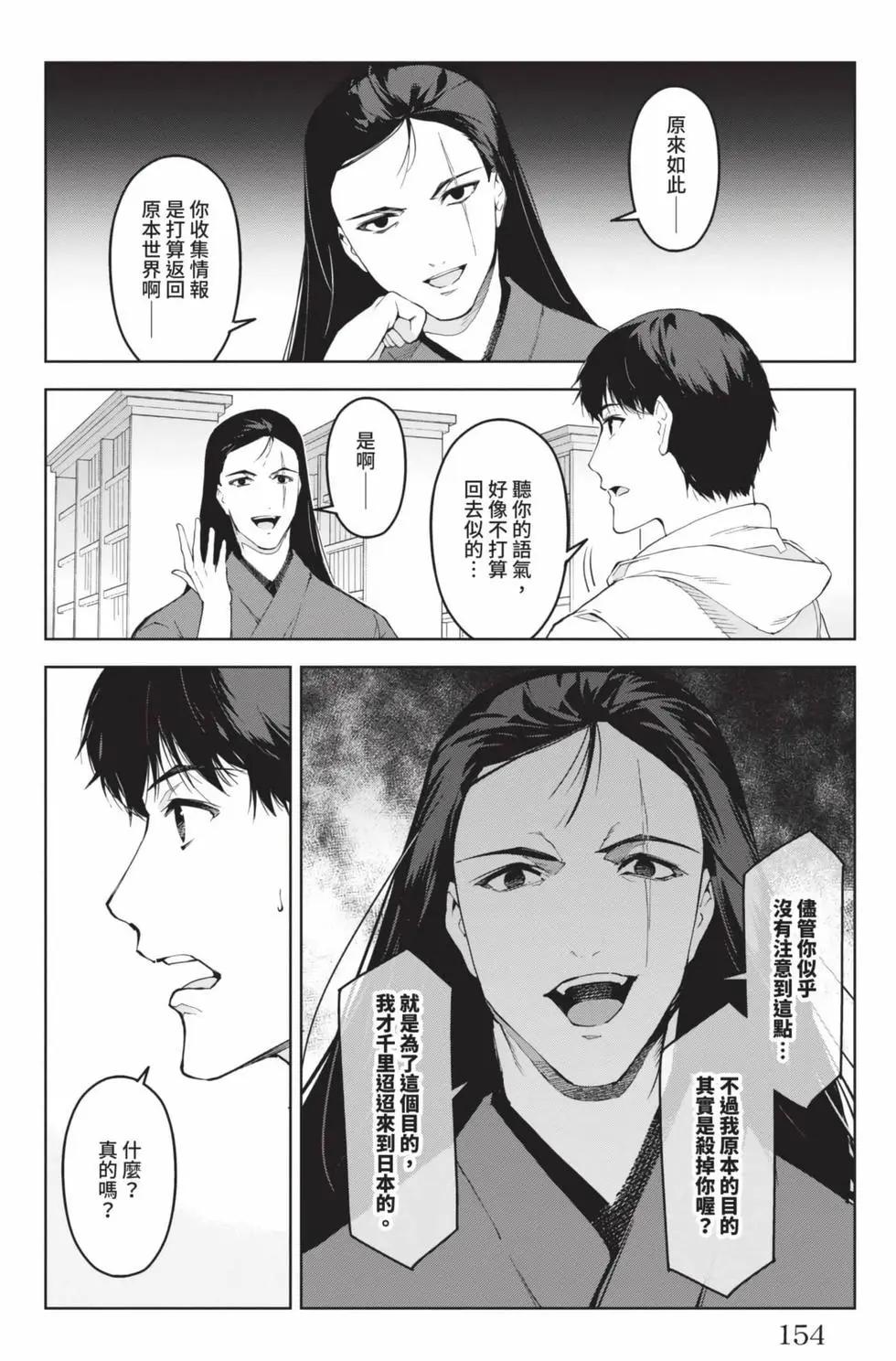 第 155 页