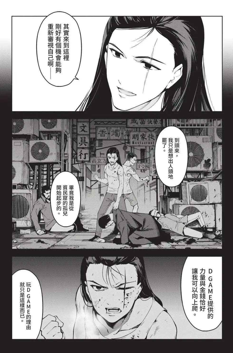 第 157 页