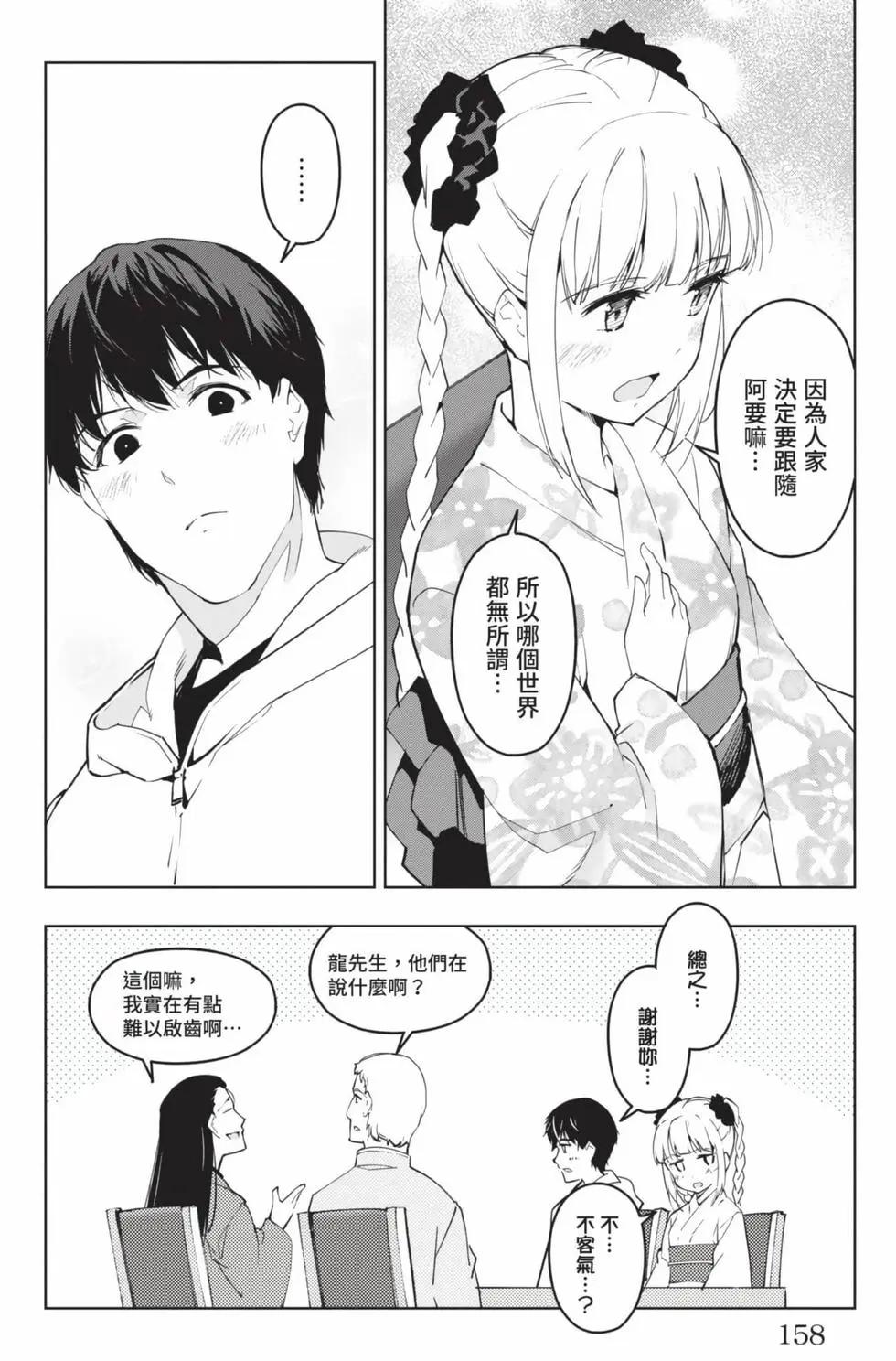 第 159 页