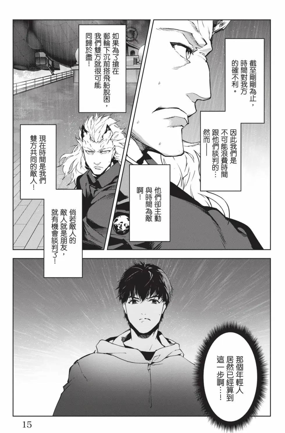 第 16 页