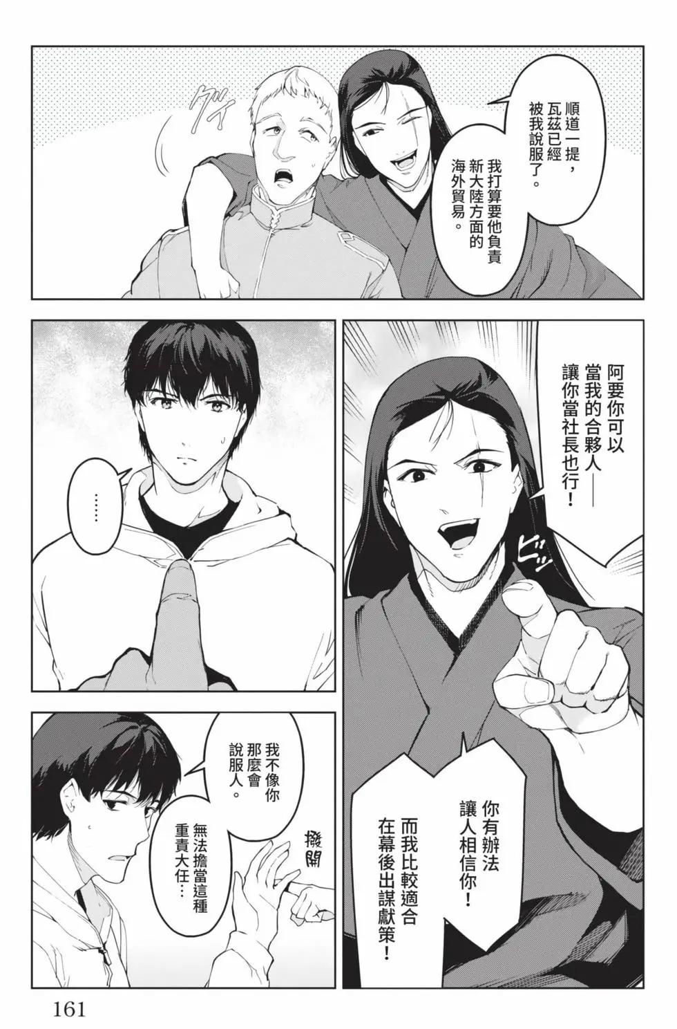 第 162 页