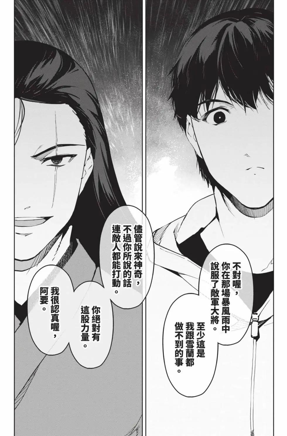 第 163 页