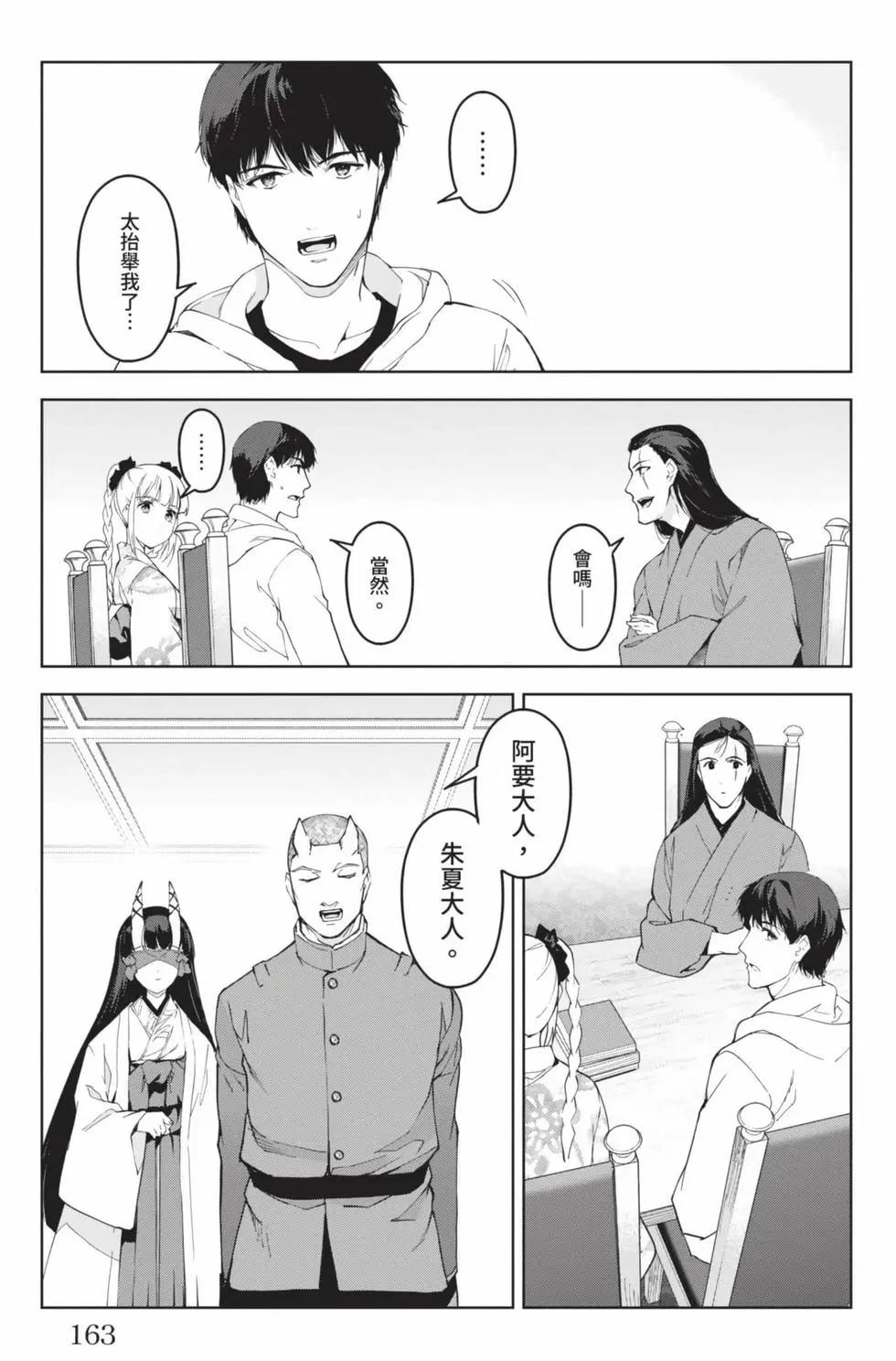 第 164 页