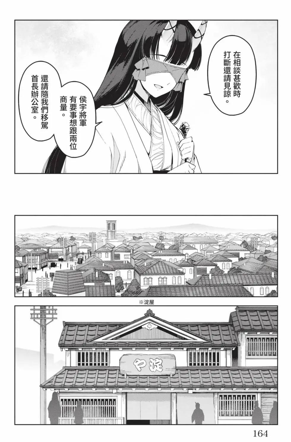 第 165 页