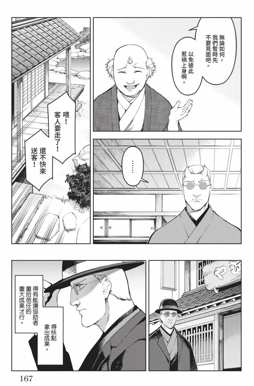第 168 页
