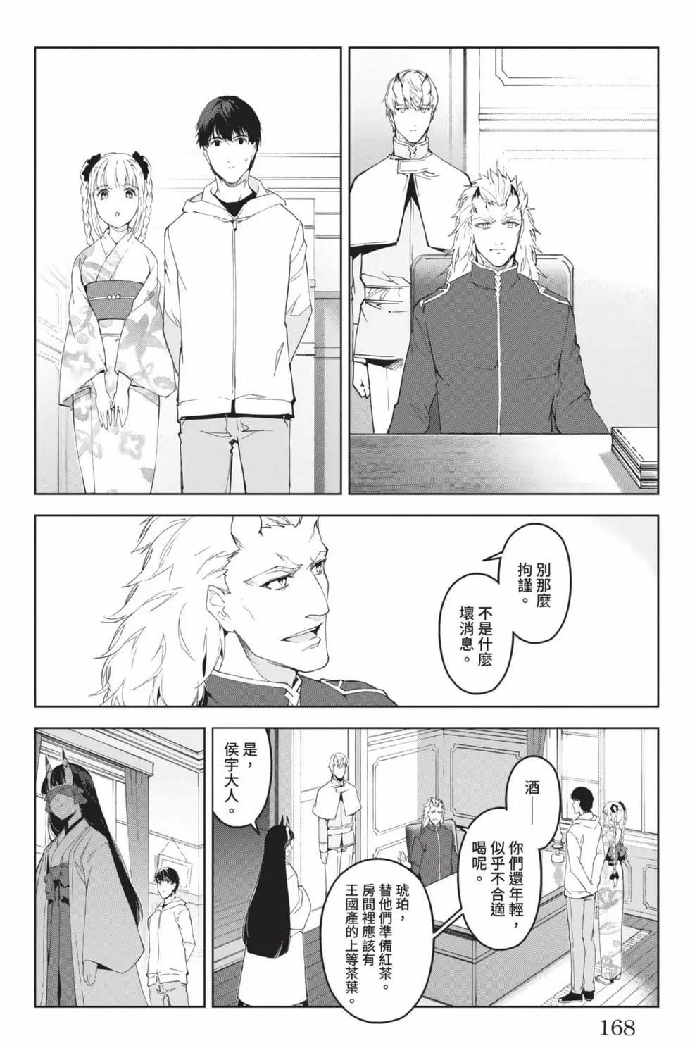 第 169 页