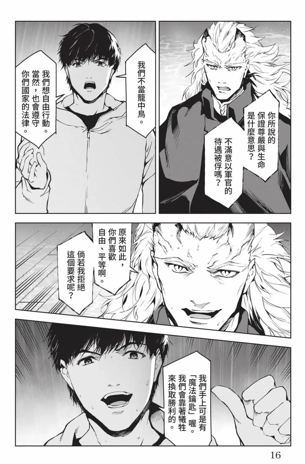 第 17 页