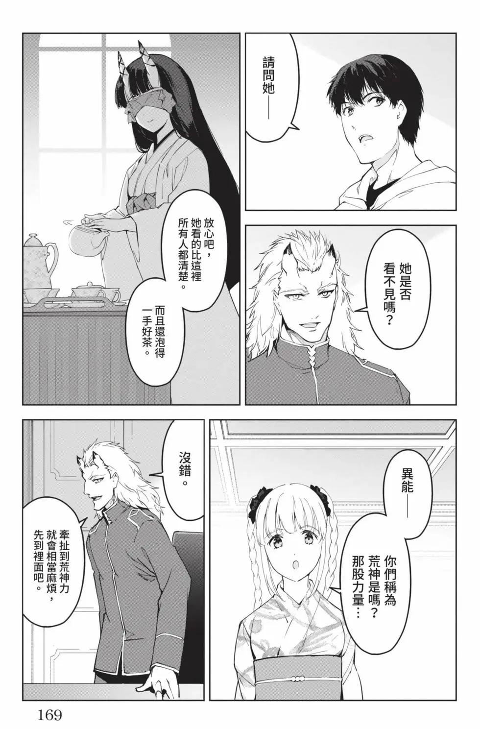 第 170 页