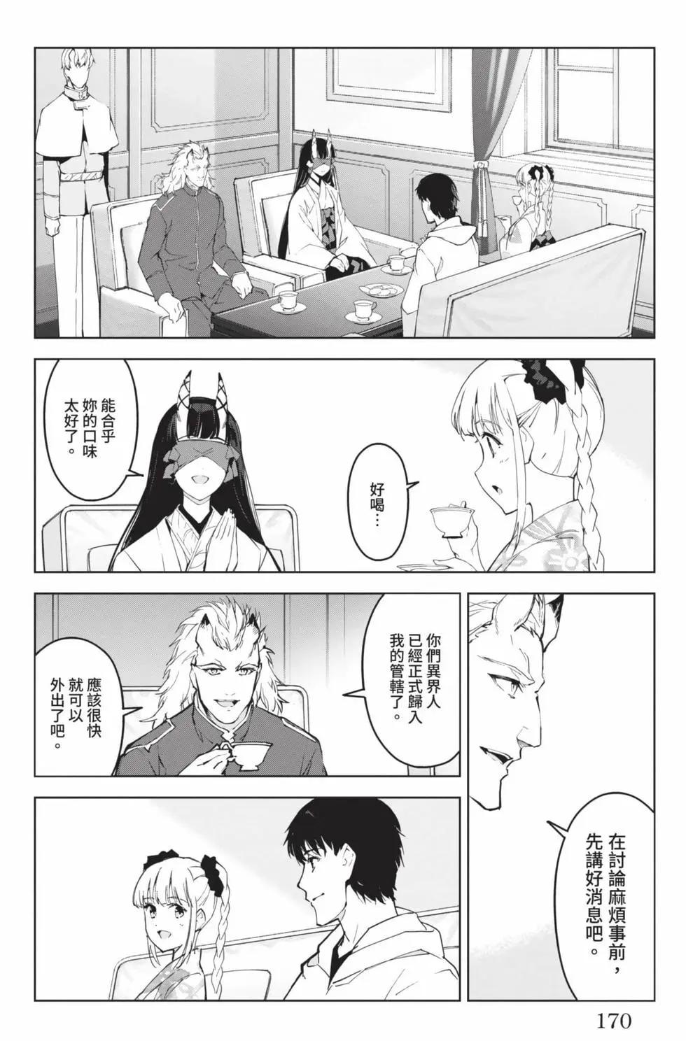 第 171 页