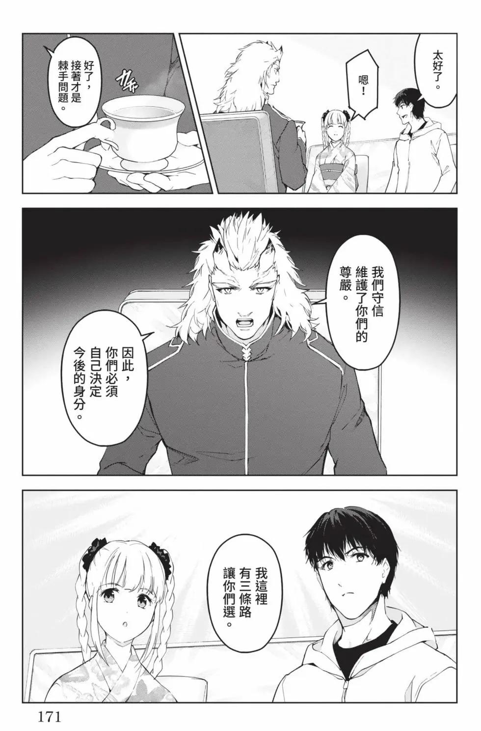 第 172 页