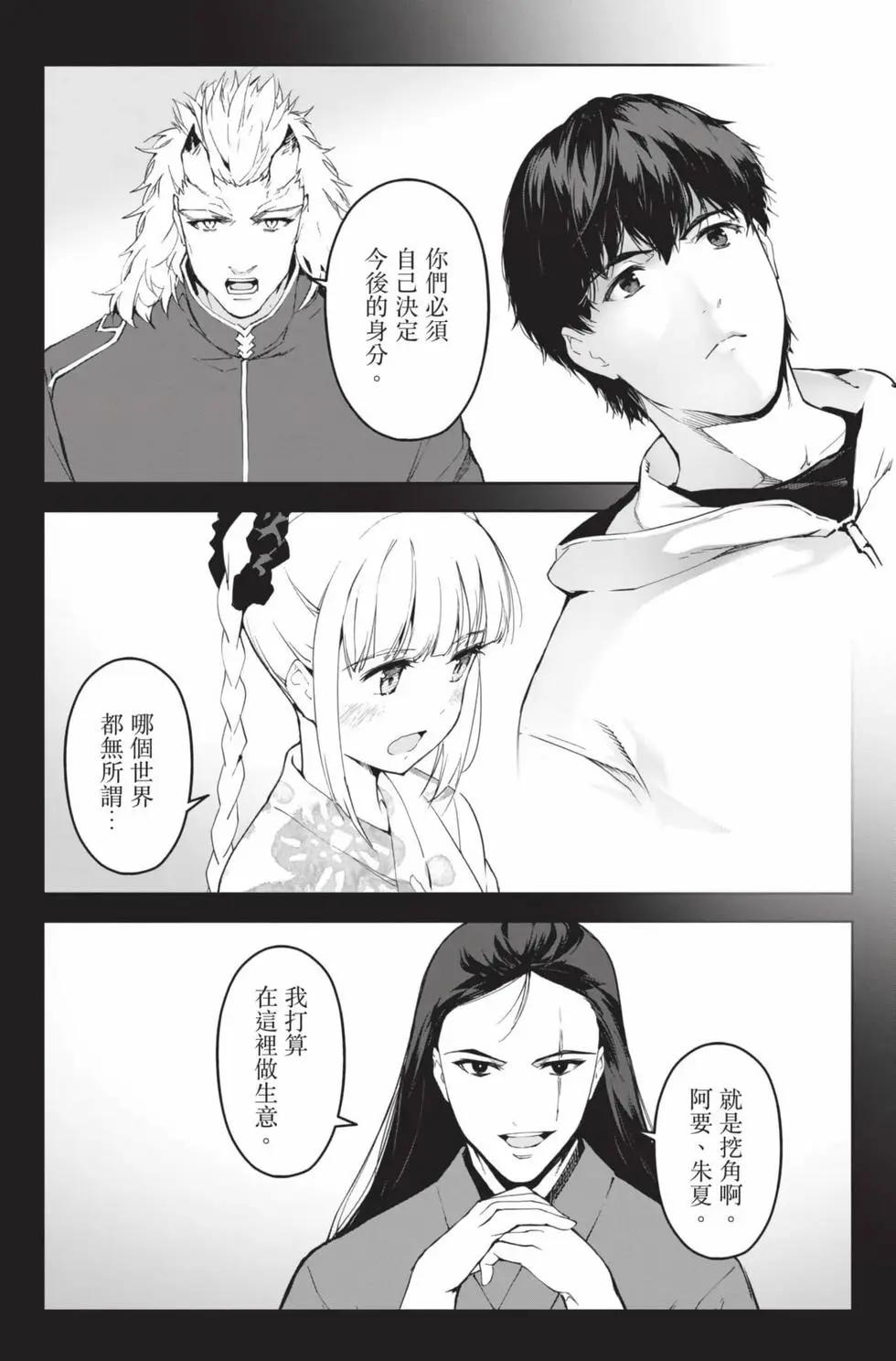 第 176 页
