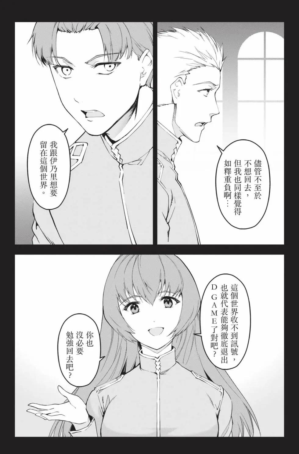 第 177 页