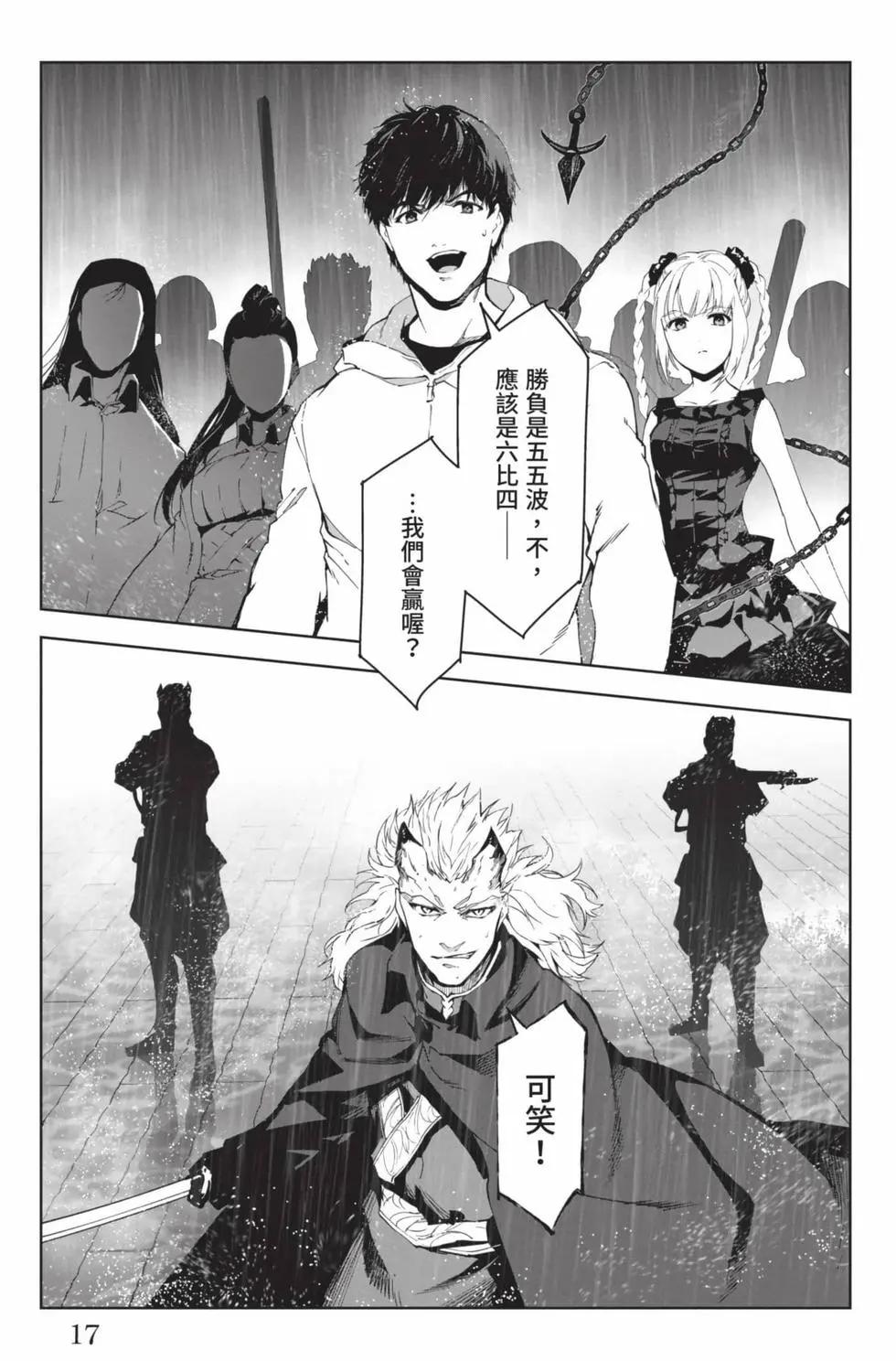 第 18 页