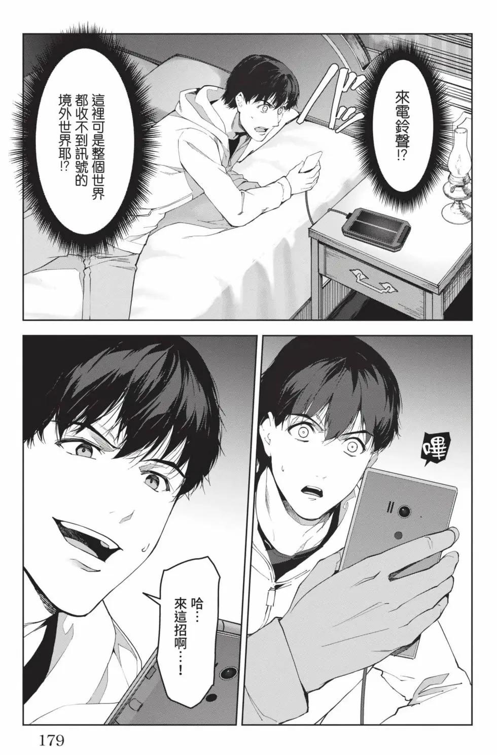第 180 页