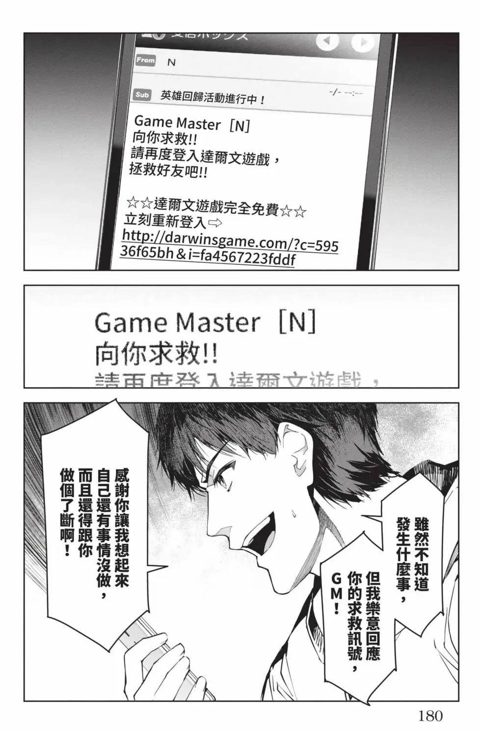 第 181 页