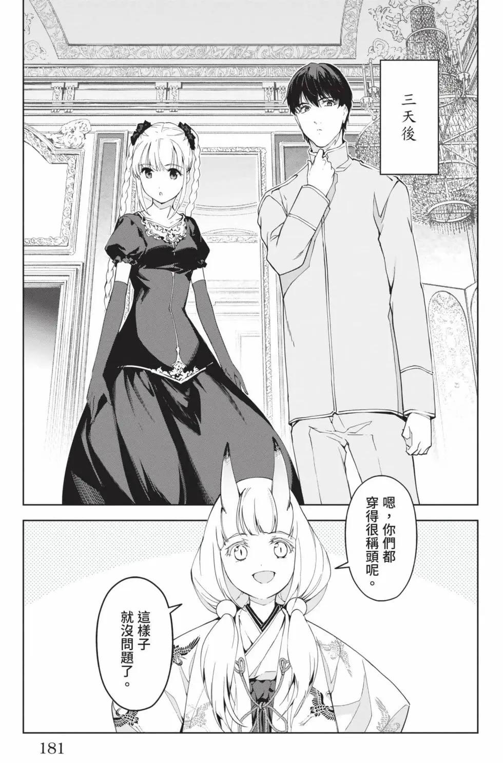 第 182 页
