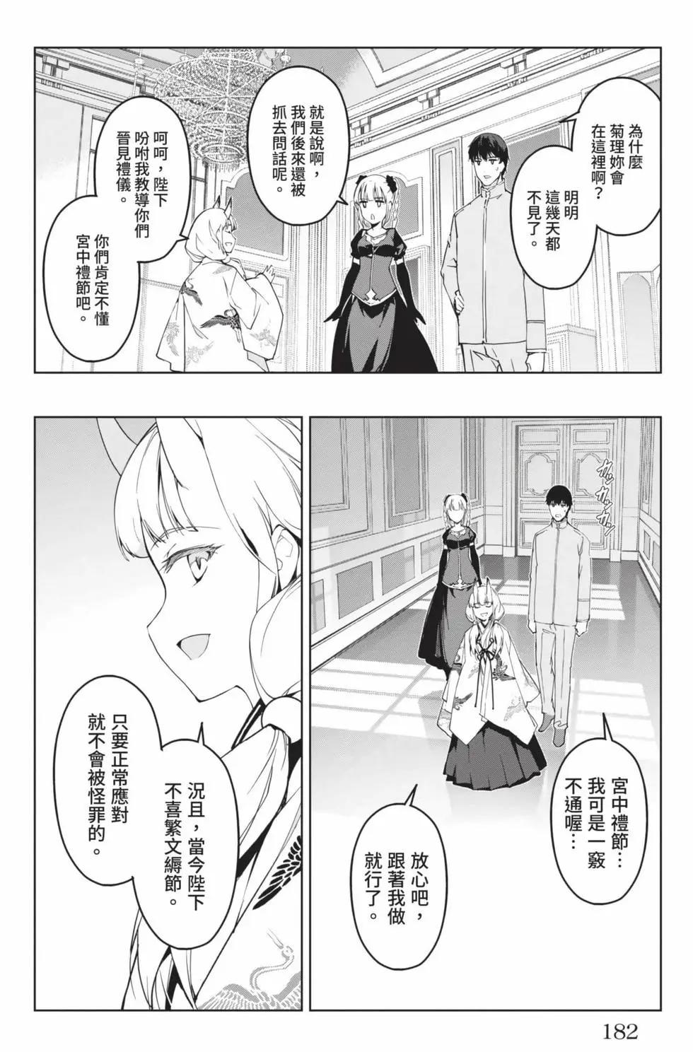 第 183 页