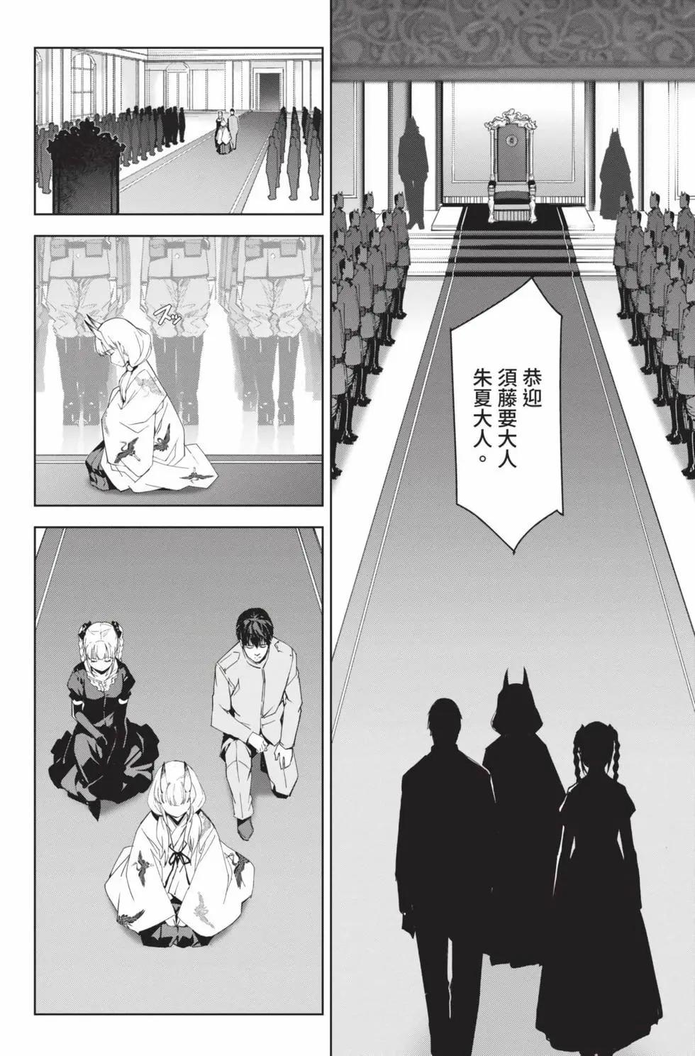 第 185 页