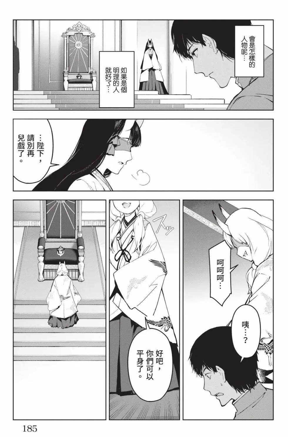 第 186 页