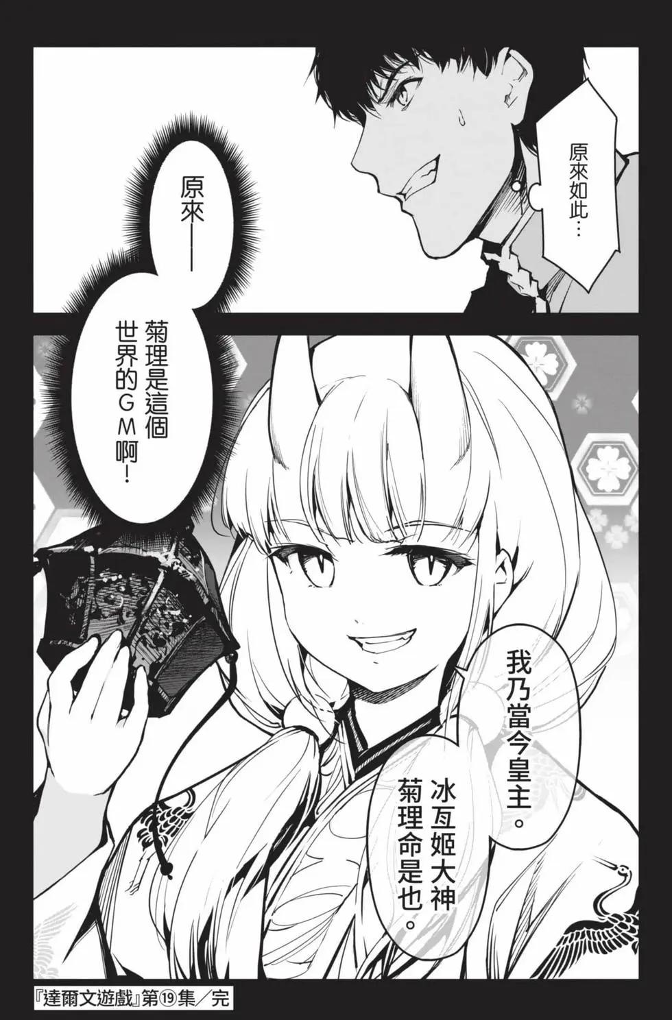 第 188 页