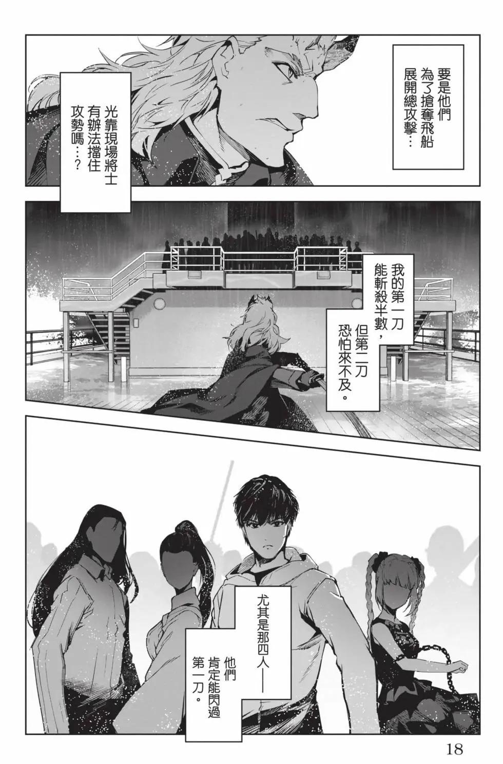 第 19 页