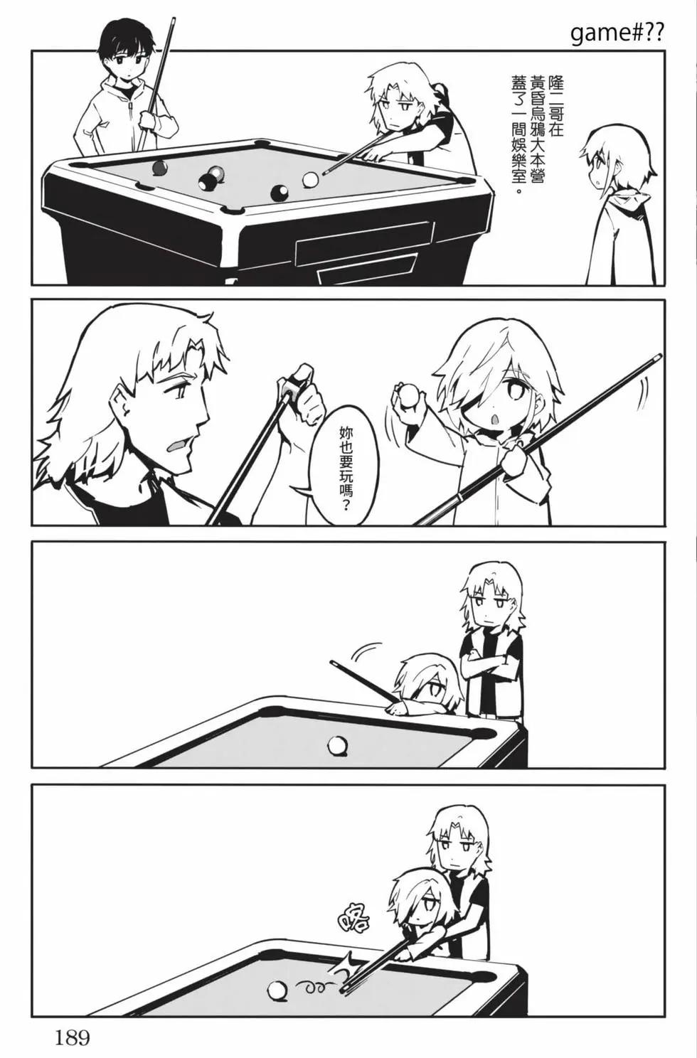 第 190 页