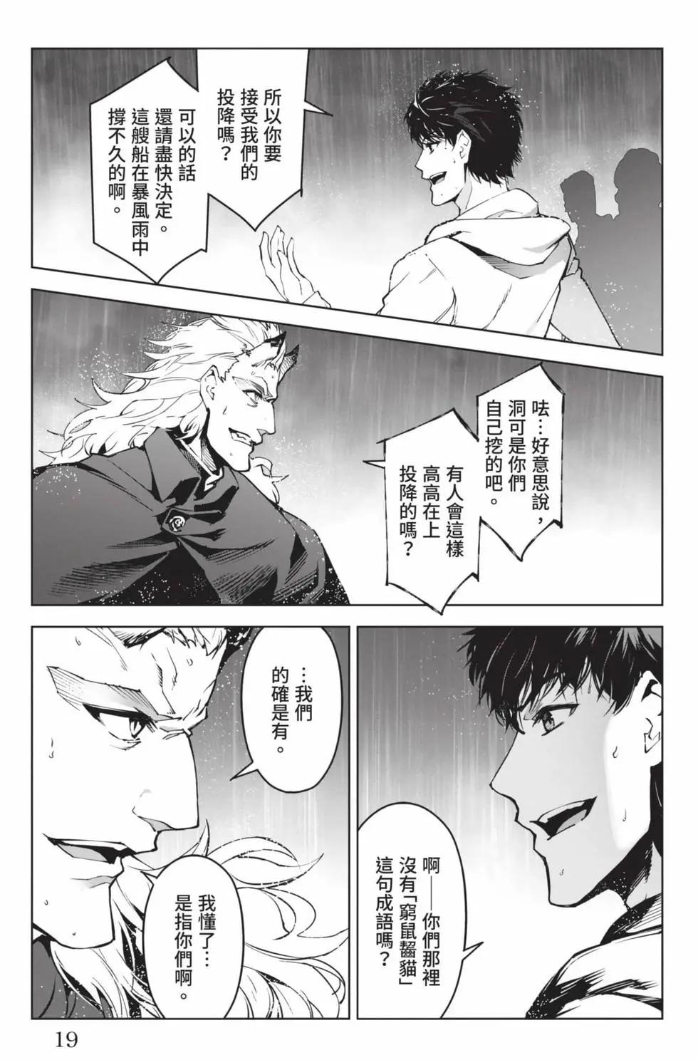 第 20 页