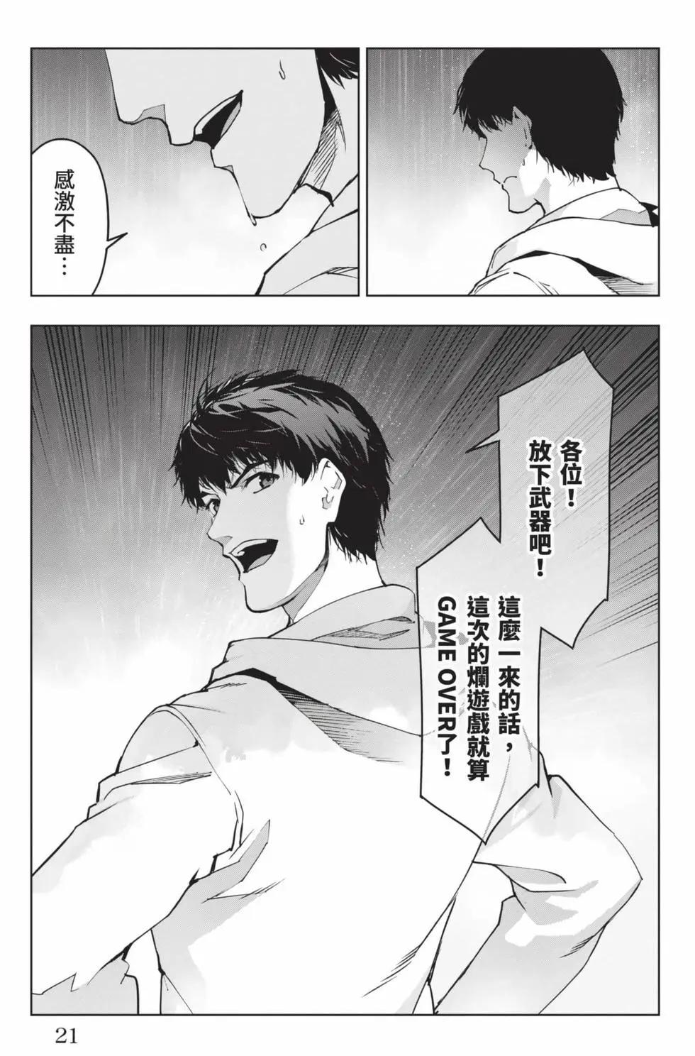 第 22 页