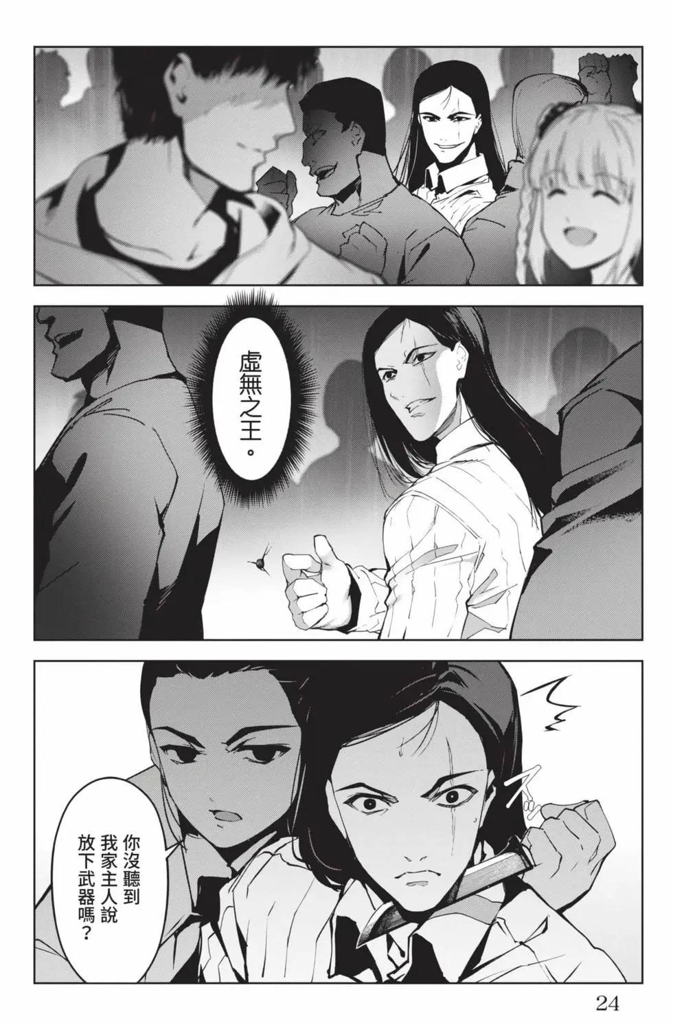第 25 页