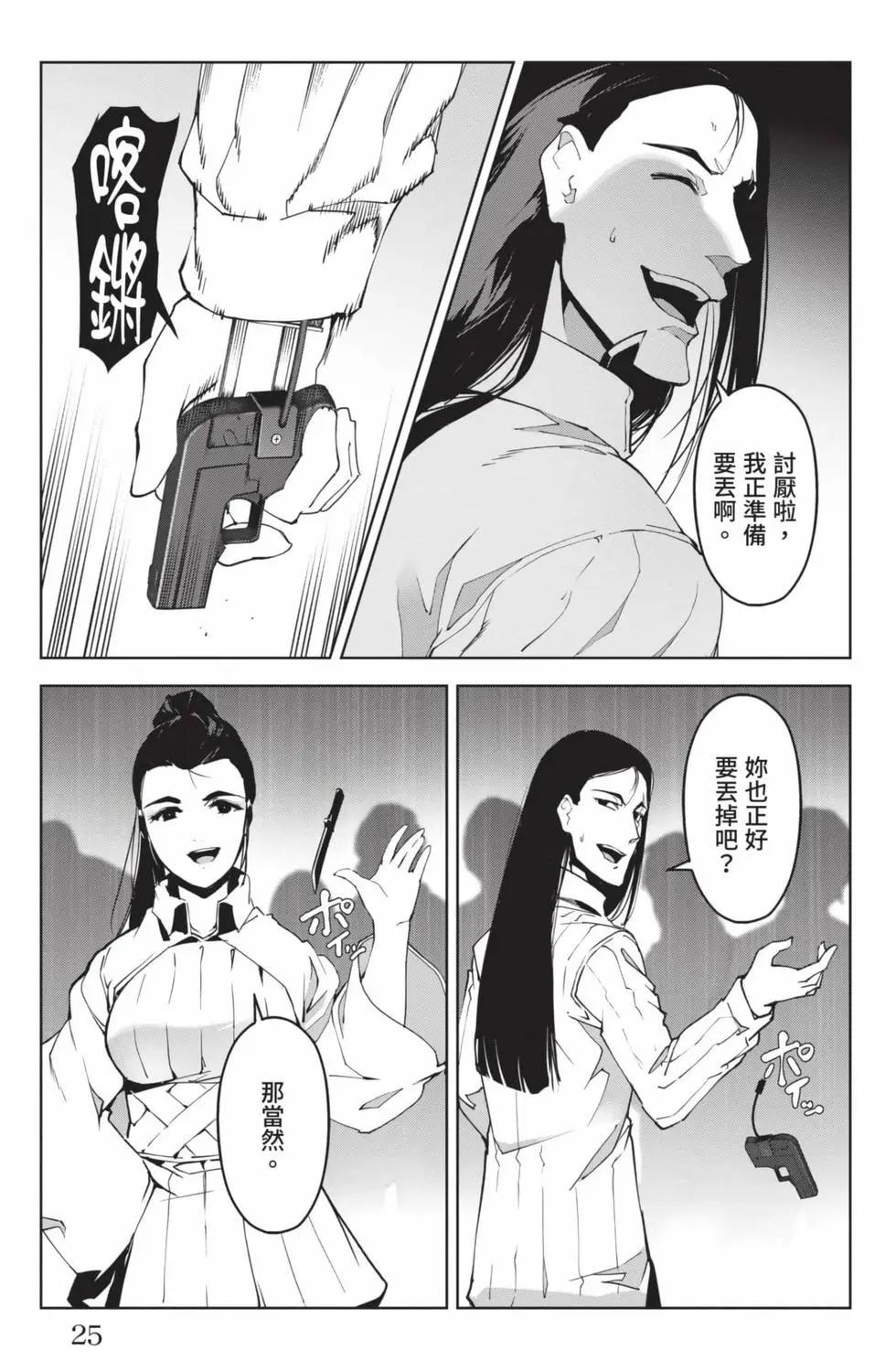 第 26 页