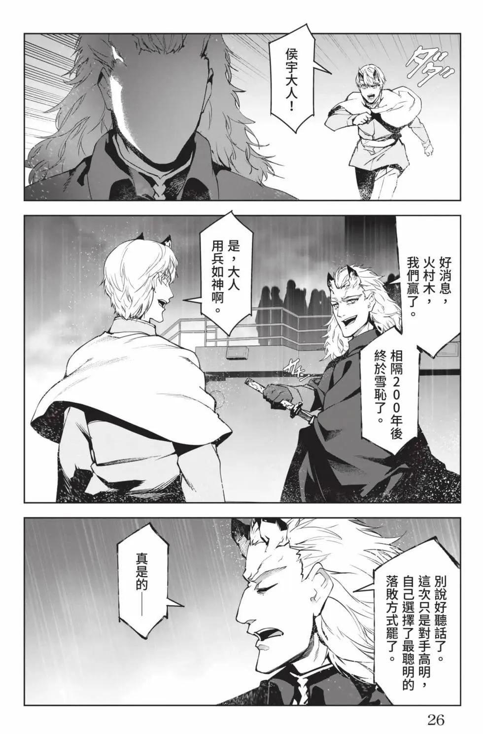 第 27 页