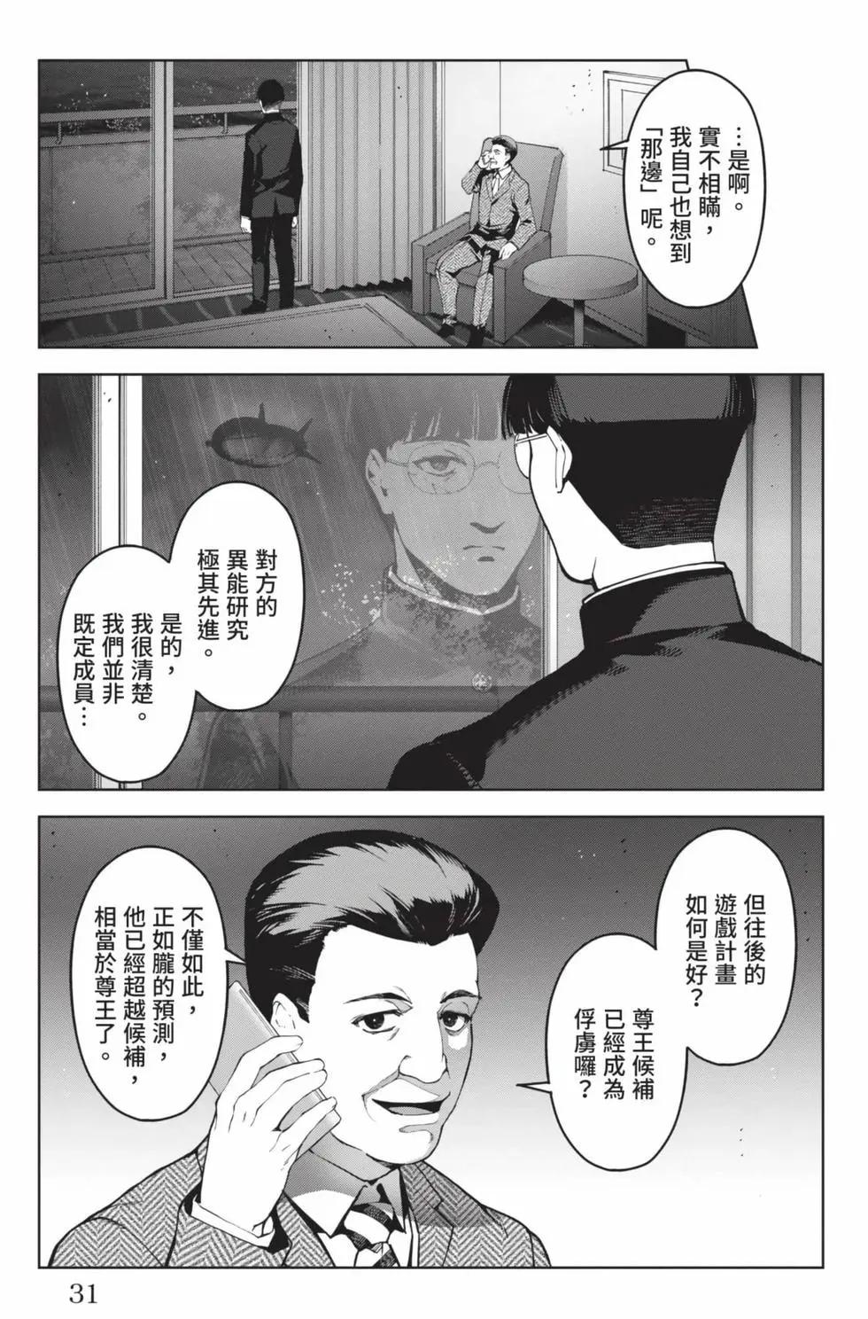 第 32 页
